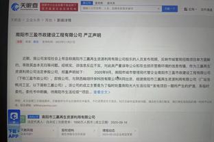 雷竞技什么时候返还截图3